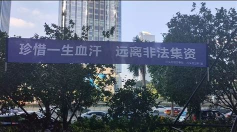 深度｜实探鼎益丰：兑付危机后又兜售“数字期权”，投资人现场维权腾讯新闻