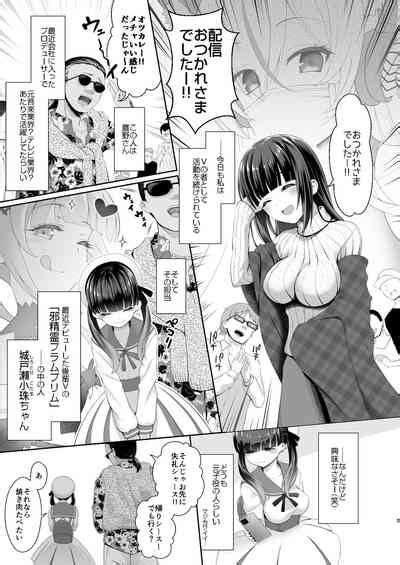 Tantou Ni Te O Dasu Toka Saiaku Desu Yo Ne Nhentai Hentai Doujinshi And Manga