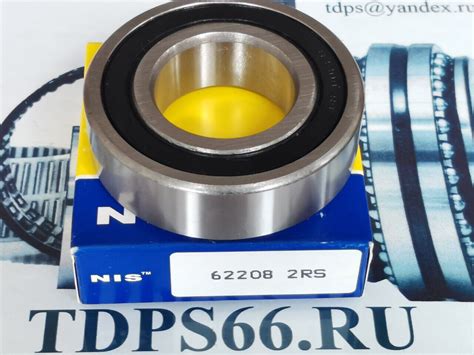 Подшипник 180508, 62208, 40x80x23, 2RS,RSR,RSH,RS1 купить Екатеринбург
