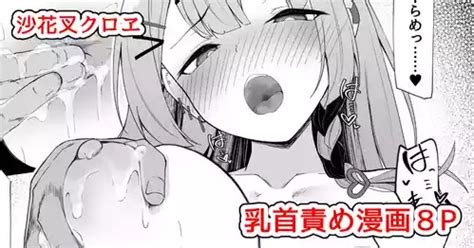 Chikubizeme Chuumon No Ooi Ero Trap Dungeon Nhentai Hentai Doujinshi And Manga