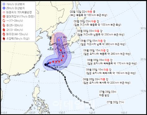 6호 태풍 카눈 또 동쪽으로 방향 틀었다강원·경상 동해안 많은 비