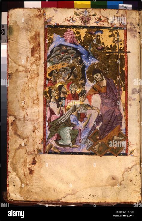 The Descent Into Hell Manuscript Illumination From The Matenadaran