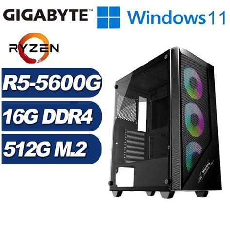 Gigabyte 技嘉 Diy偃月刀n6dbwr5 5600ga52016g512g M2win11 Pchome 24h購物