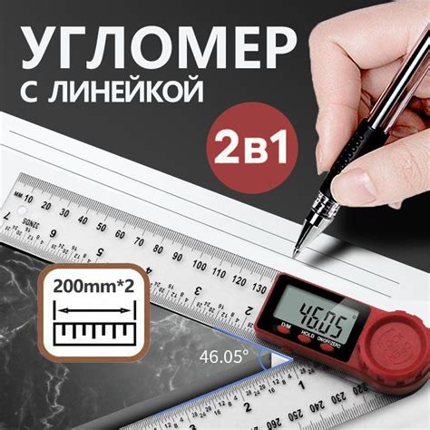 Линейка/угольник 200мм х 200мм, Пластик купить на OZON по низкой цене ...