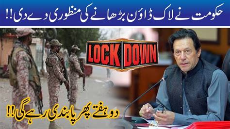 Govt Approves Two Weeks Lockdown Extension Youtube