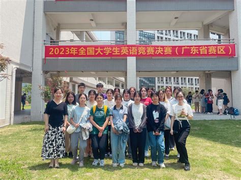 我校学生获2023年全国大学生英语竞赛特等奖 广东海洋大学外国语学院