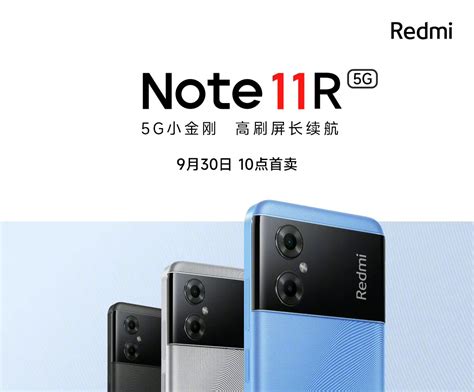 Xiaomi Redmi Note 11R Wprowadza Na Rynek Kopiowany Design POCO W