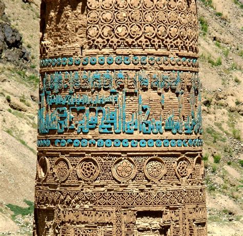 The Minaret of Jam