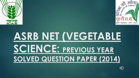 ASRB NET Vegetable Science Previous Year Solved Paper 2014 Asrb