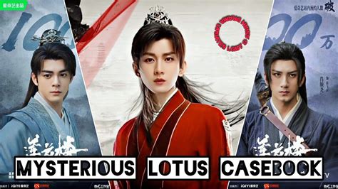 Mysterious Lotus Casebook Chinese Drama Cast Synopsis Air Date