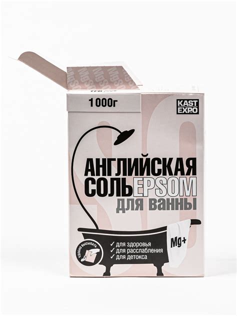 Английская магниевая соль для ванн в экологичной упаковке- купить в ...