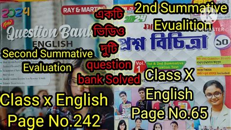 Ray And Martin English Question Bankprosno Bichitra 2023second