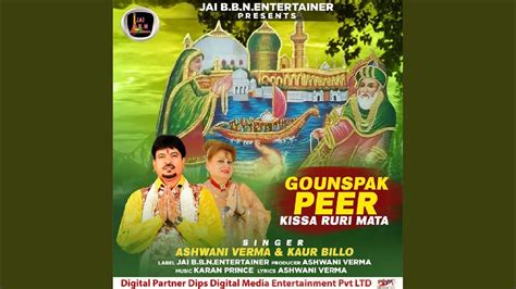 Gounspak Peer Kissa Ruri Mata YouTube