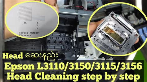 How To Fix Clogged Printer Nozzle Epson L3110 At Tracey Della Blog