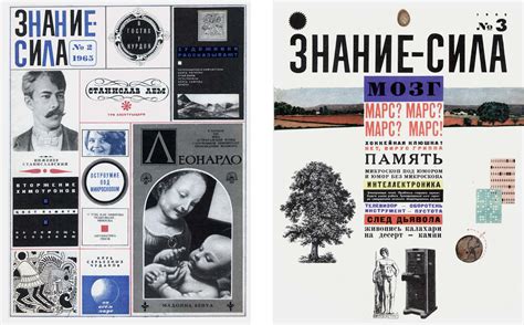 Шаблон журнальной обложки: nobelfaik — LiveJournal