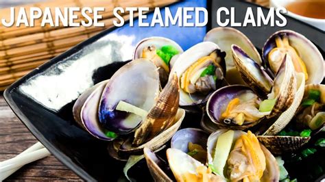 Japanese Steamed Clams YouTube