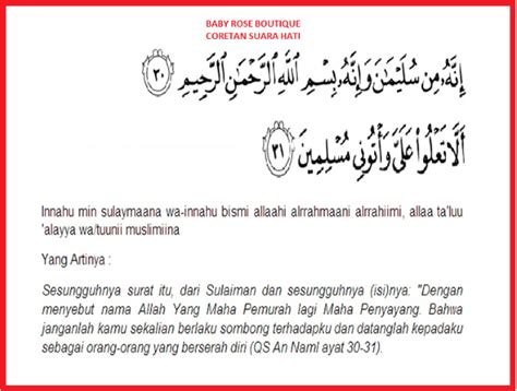 Detail Surat An Naml Ayat 30 Koleksi Nomer 7