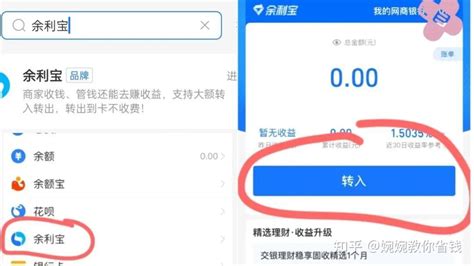 免费提现！微信、支付宝免费提现方法来啦 知乎
