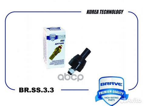 Датчик давления масла 25183128 Chevrolet Spark купить в Воронеже ...