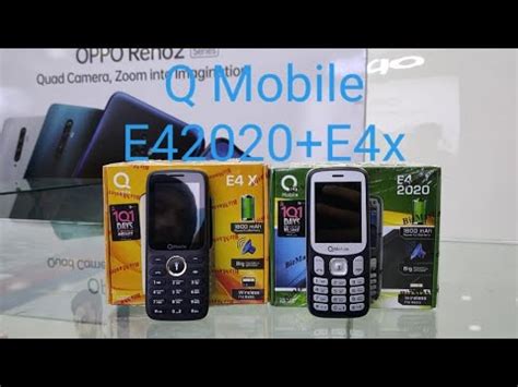 Qmobile E42020 E4x New Model Of Qmobile YouTube