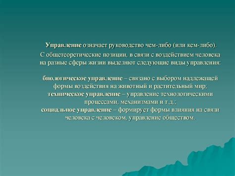 Административное право - презентация онлайн