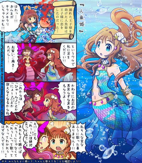 人魚姫 すまーとくっきー さんのイラスト ニコニコ静画 イラスト