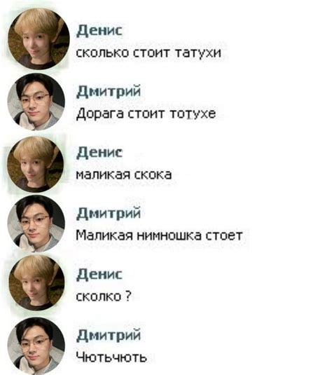 Пин на доске айдолы