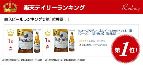 卸売り全品p3倍 4〜7 5限定 輸入ビール 正規品 White ホワイト ケース お中元あす楽 瓶 Rsl 送料無料 ビール ベルギー