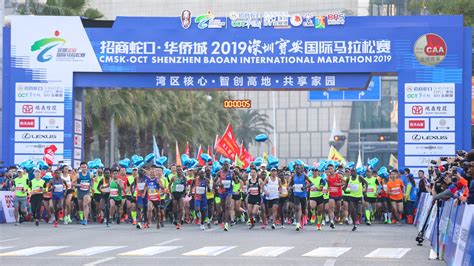 2019「寶安馬」鳴槍開跑 2萬名跑友盡情歡跑 香港商报