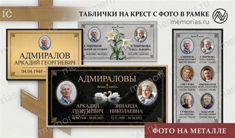 Фото для кладбища в рамке | Фоторамка для фото на кладбище ...