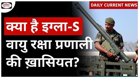 Igla S Air Defence System Manpads Daily Current News Drishti Ias