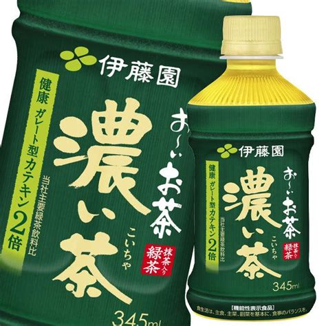 伊藤園 お〜いお茶 濃い茶345ml×2ケース（全48本） 送料無料 66550800 48近江うまいもん屋 通販 Yahoo