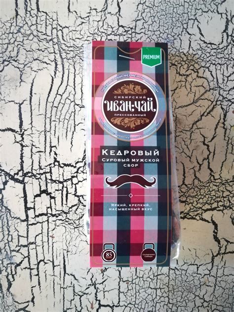 Чай Солнечная Сибирь Иван-чай кедровый суровый мужской сбор | отзывы