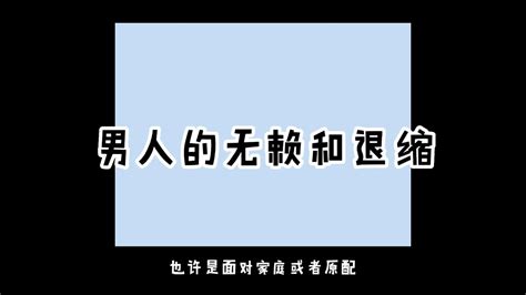 【kelvin 女性情感tv】婚外情上位中，面对男人的无赖，甜言蜜语，但又没有实际行动，该怎么办？ Youtube