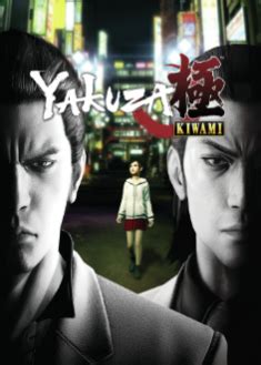 Купить Yakuza Kiwami (ключ PC) » Цена дешевле Steam!