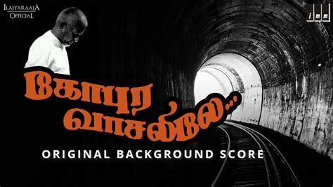 Gopura Vasalile Original Background Score Ilaiyaraaja Bgms Gopura