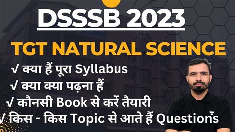 Dsssb Tgt Natural Science Dsssb Tgt Natural Science Syllabus