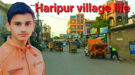 How To Haripur Village Life Video Vlog Village Pak Village Vlog 2023 Like Share Youtube