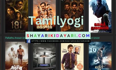 Tamilyogi 2023 Tamil HD Movies Download Tamilyogi.com | ShayariKiDayari