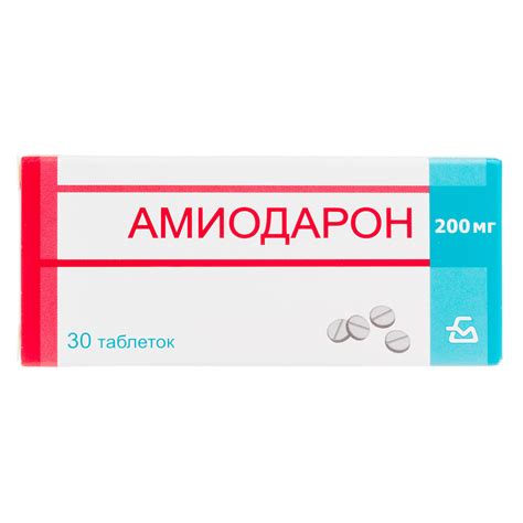 Амиодарон таблетки 200 мг 30 шт - купить, цена и отзывы, Амиодарон ...