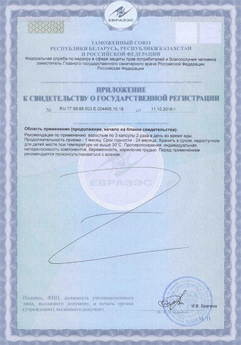 ГОЛД ОСТЕОПАК - препарат от болей в суставах
