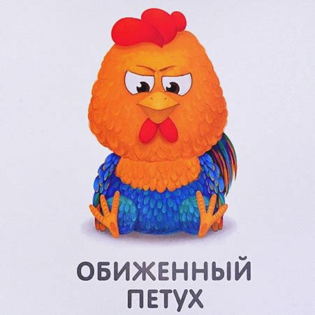 #Острый Перец :: разное :: Петух :: мем :: разная политота - SafeReactor
