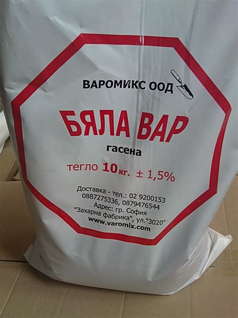 ВАРОВ ВЪЗЕЛ–ВАРОМИКС ООД
