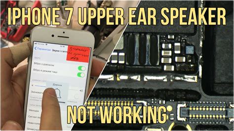 Iphone 7 Upper Ear Speaker Not Working How To Fix Youtube