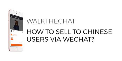 How to Sell on WeChat: 5-days E-mail Course