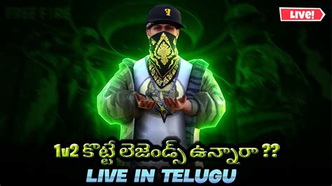 Free Fire Live In Telugu Unlimited Fun Rooms V Guild Trials