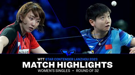 Sun Yingsha Vs Suh Hyo Won WS R32 WTT Star Contender Lanzhou 2023