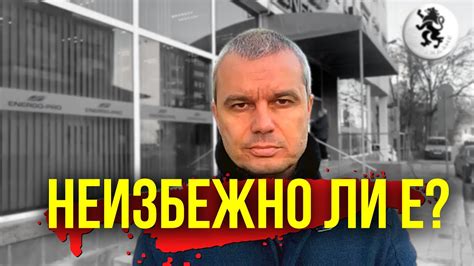 "ТЯ" ИДВА - YouTube