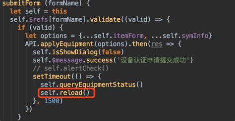 Vuejs Vue项目刷新当前页面 前端学习进阶之路 Segmentfault 思否