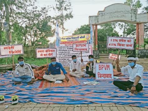 Demand To Increase Section And Seats In College Bhil Morcha Strike Continues On Fifth Day भील